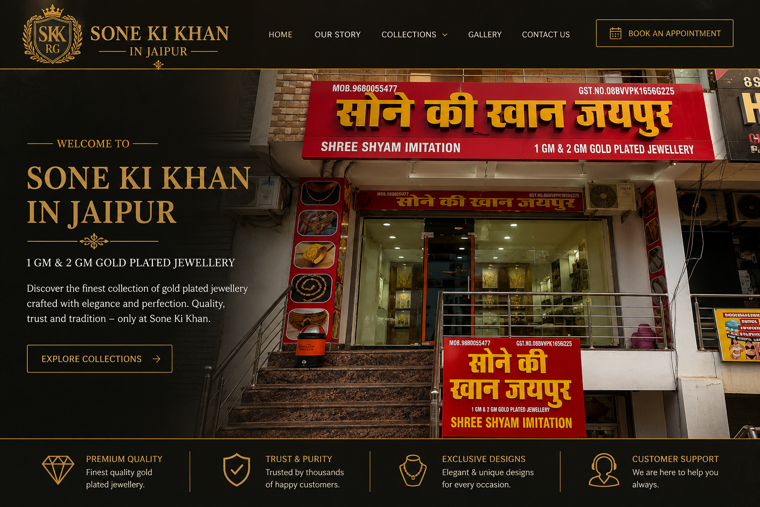 Sone Ki Khan in Jaipur